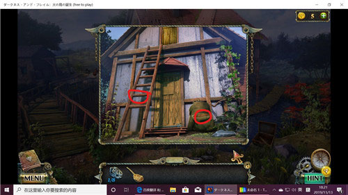 ��������17�ػ���Ԣ���� 700.00.06��׿���ͼ0