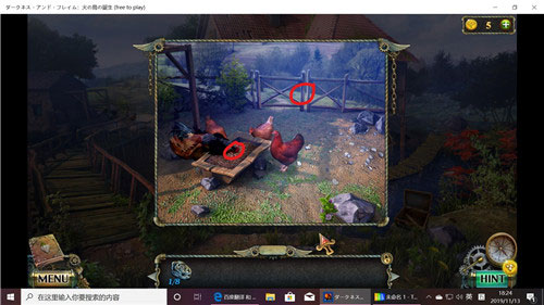 ��������17�ػ���Ԣ���� 700.00.06��׿���ͼ1