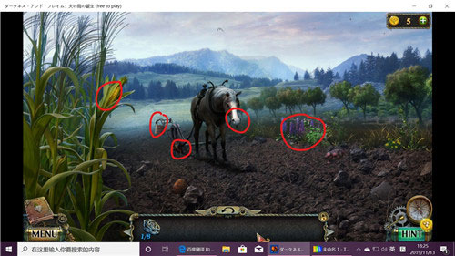 ��������17�ػ���Ԣ���� 700.00.06��׿���ͼ2