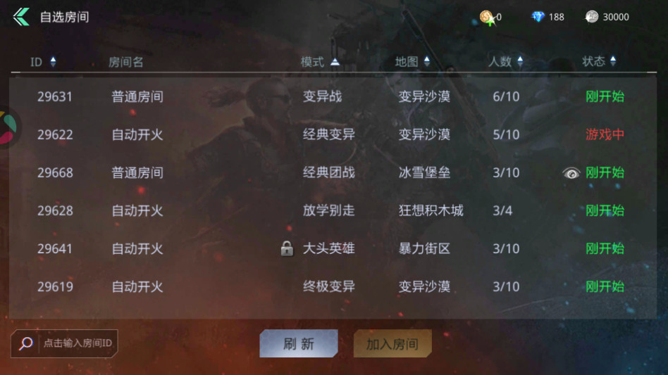 ѻٷ氲׿ 8.22.3°ͼ2