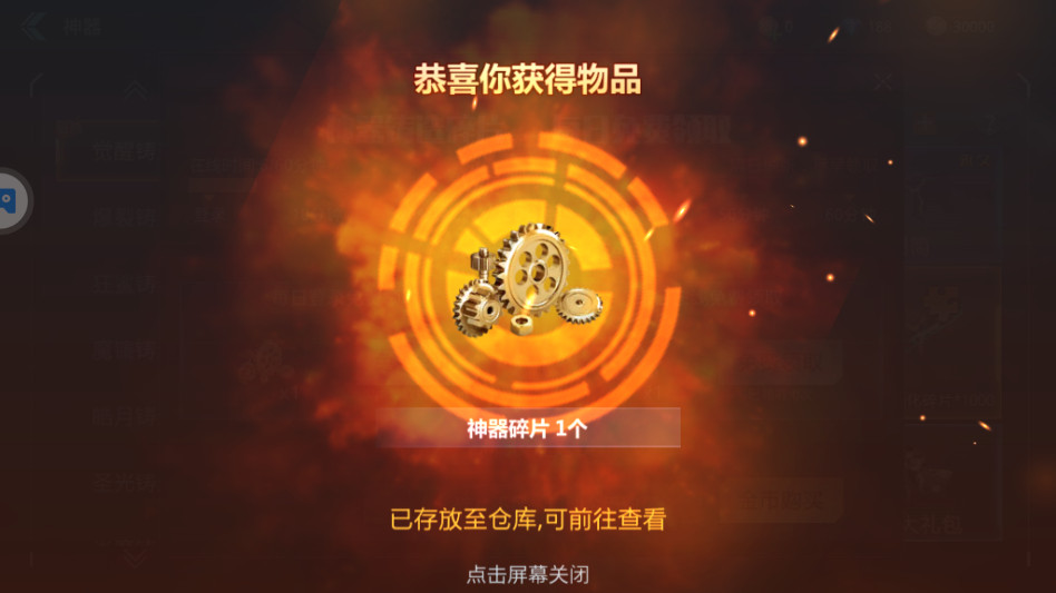 ѻٷ氲׿ 8.22.3°ͼ3