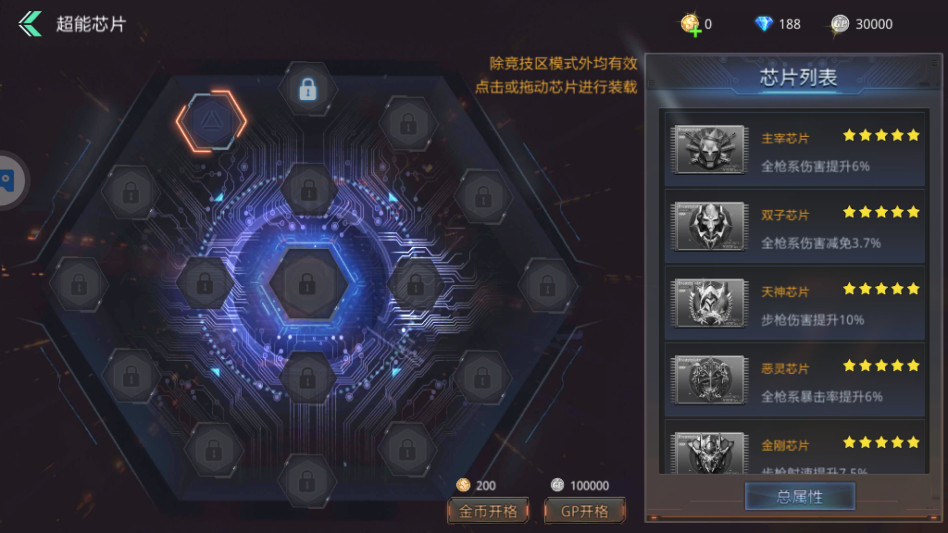 ѻٷ氲׿ 8.22.3°ͼ1