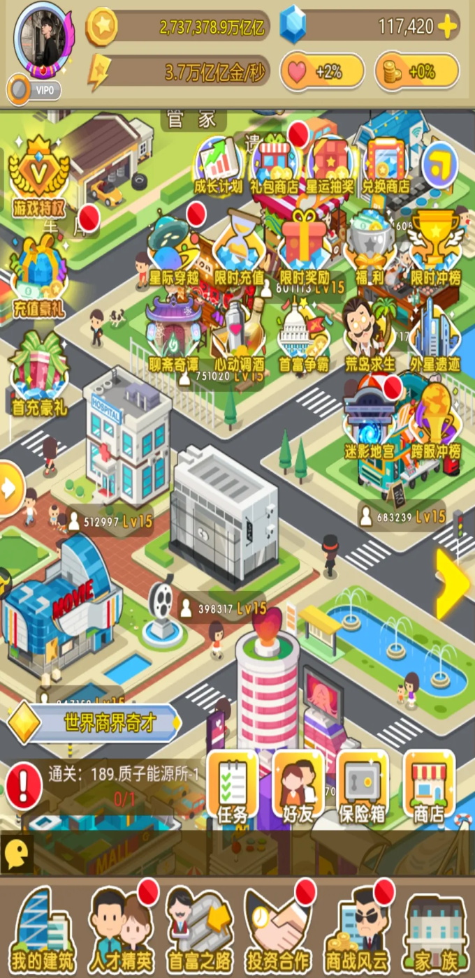 ��Ҵ������°� 1.2.6��׿���ͼ0