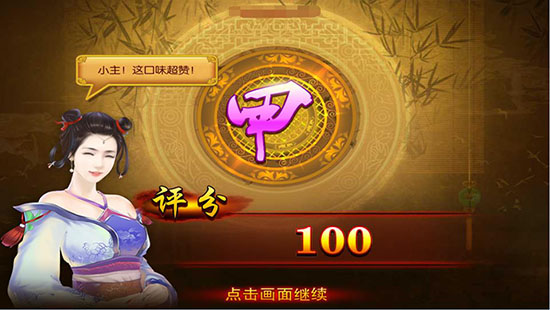 �������ٷ��汾 3.3.4��׿���ͼ4