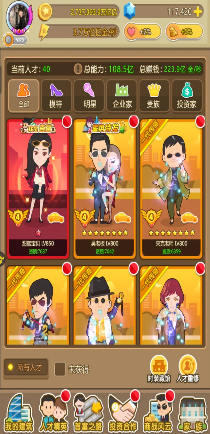 ��Ҵ������°� 1.2.6��׿���ͼ1