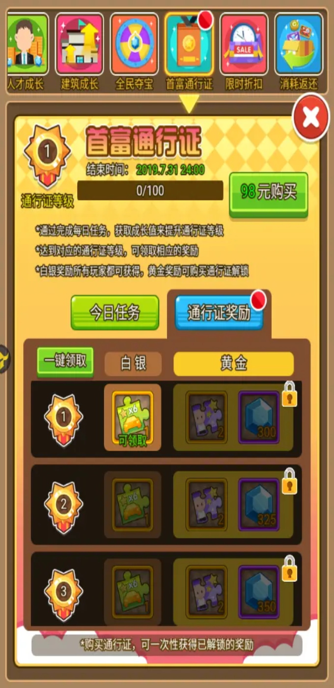 ��Ҵ������°� 1.2.6��׿���ͼ2