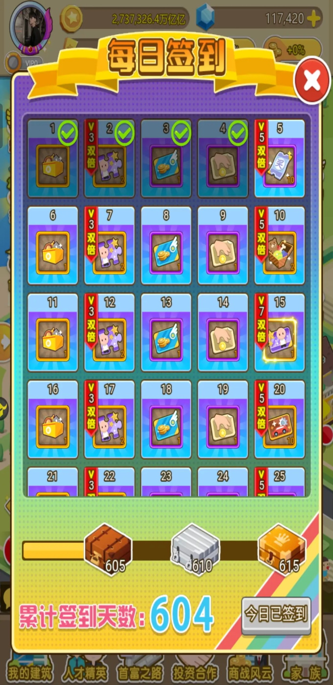 ��Ҵ������°� 1.2.6��׿���ͼ3