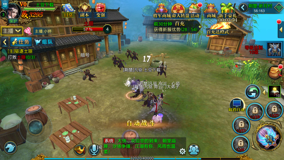 °汾 1.98.2.003׿ͼ2