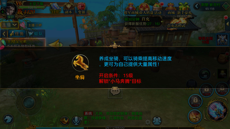 °汾 1.98.2.003׿ͼ0