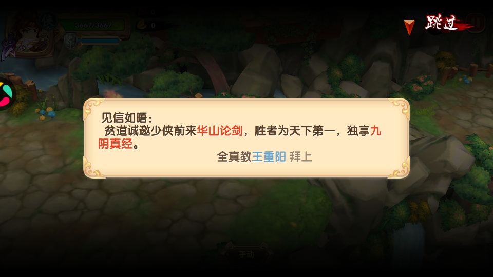 ���Ӣ�۴�3d��׿�� 3.1.0�汾��ͼ1