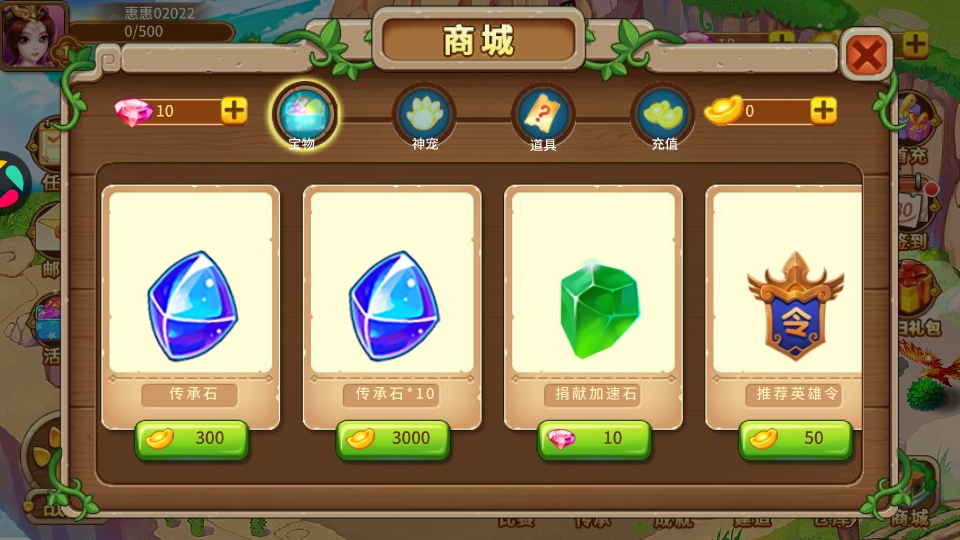 ������ս2���°汾 1.7.25��׿���ͼ3