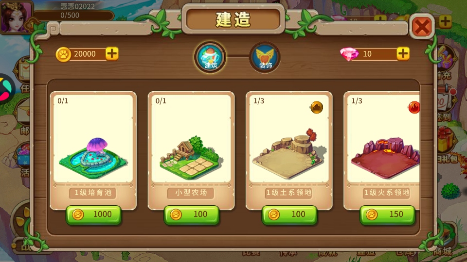 ������ս2���°汾 1.7.25��׿���ͼ4