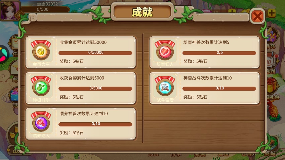 ������ս2���°汾 1.7.25��׿���ͼ2