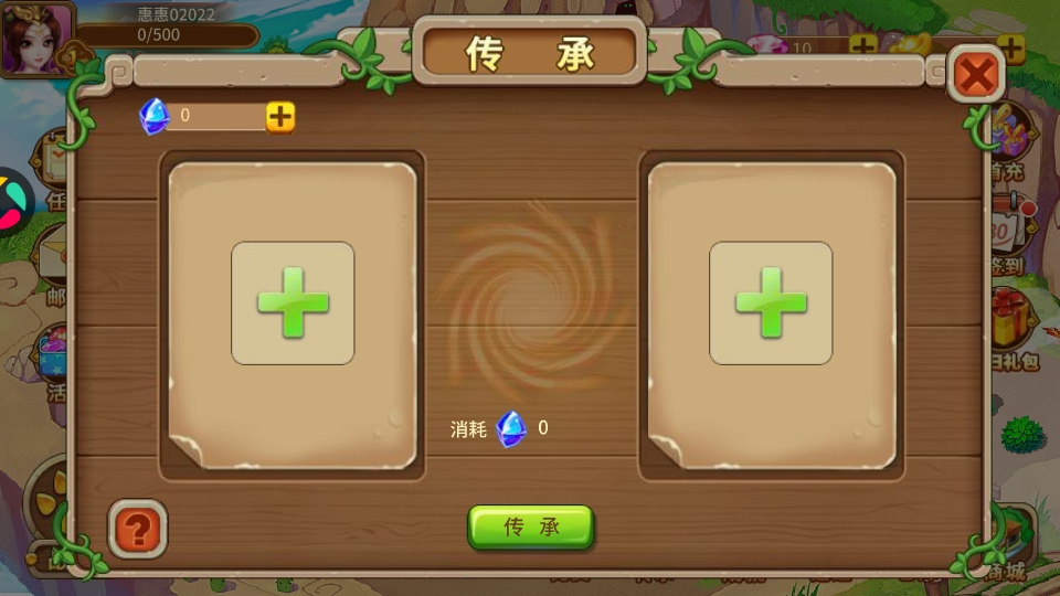 ������ս2���°汾 1.7.25��׿���ͼ1