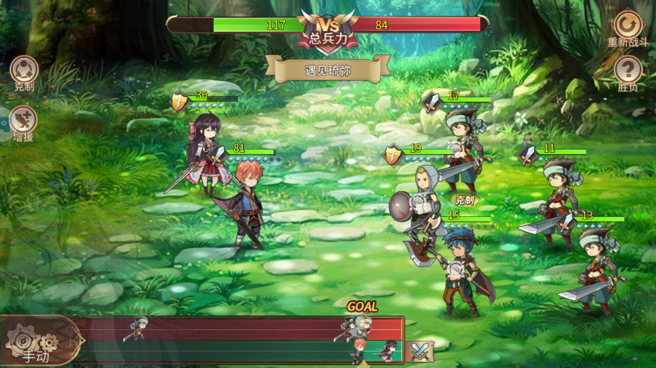 ��ħ��ս�Ͱ�׿�� 2.5.0.0���°��ͼ2