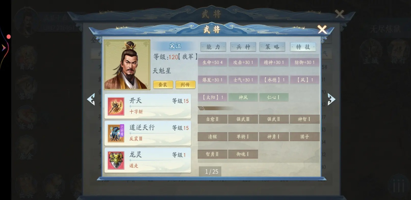 ˮ��ν����ٷ��� 100.19.2��׿���ͼ1