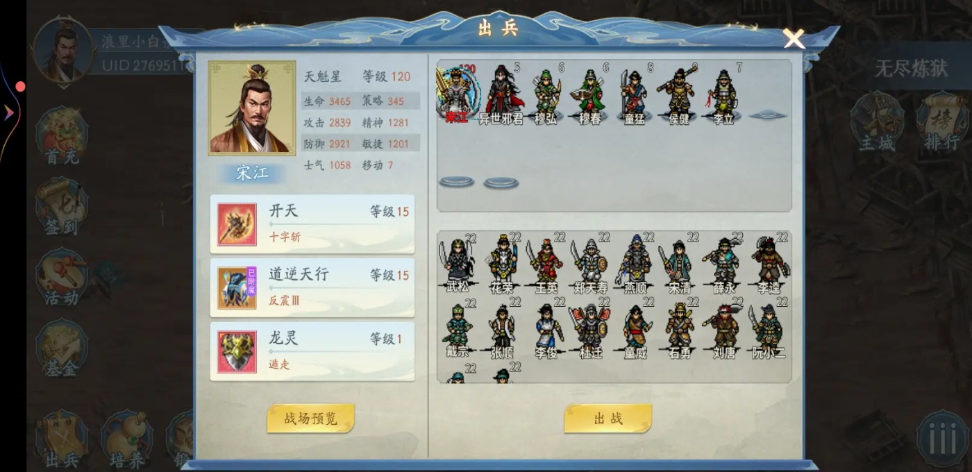 ˮ��ν����ٷ��� 100.19.2��׿���ͼ0