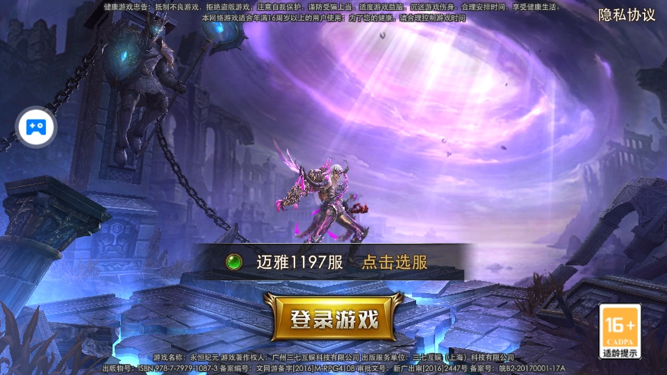 Ԫ°汾2026 3.85.2׿ͼ0