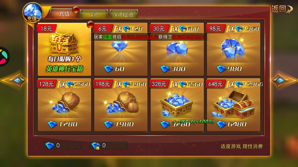 Ԫ°汾2026 3.85.2׿ͼ1