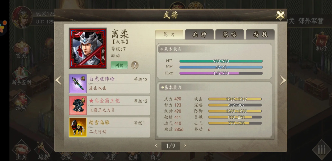 ����������ιٷ��� 100.19.0��׿���ͼ1