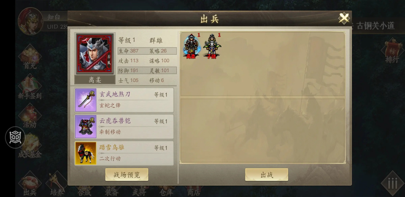 ����������ιٷ��� 100.19.0��׿���ͼ3