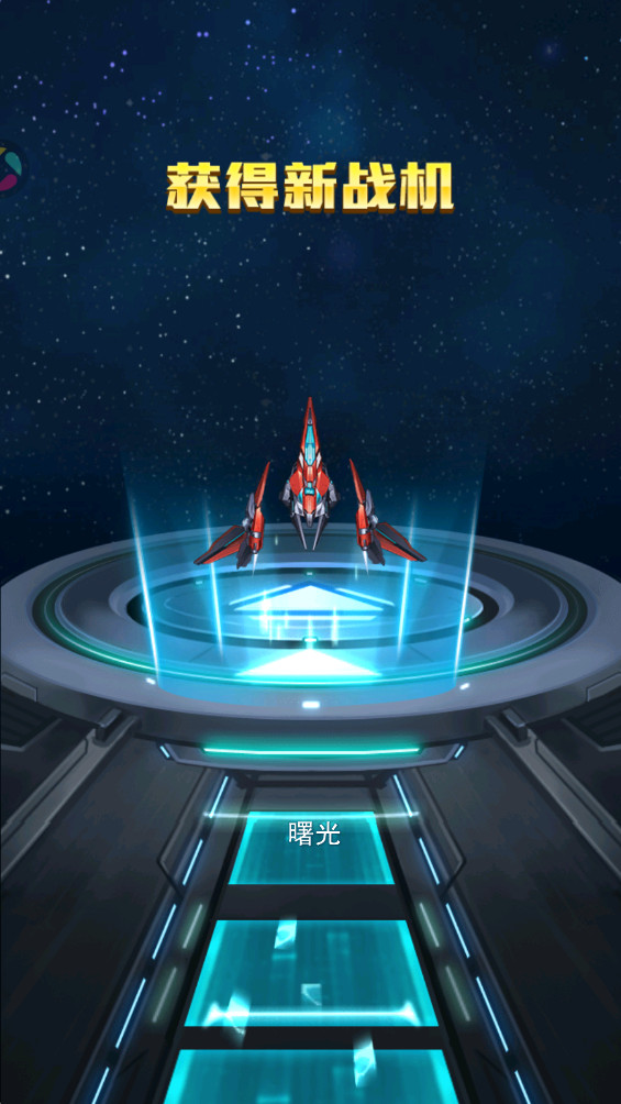 ���ƻ�ս���� 3.3.0���°��ͼ2