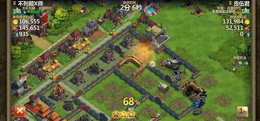 ս����������׿�� 1.8.5�ֻ����ͼ0