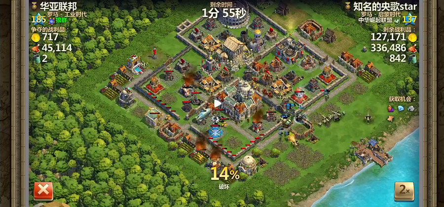 ս����������׿�� 1.8.5�ֻ����ͼ3