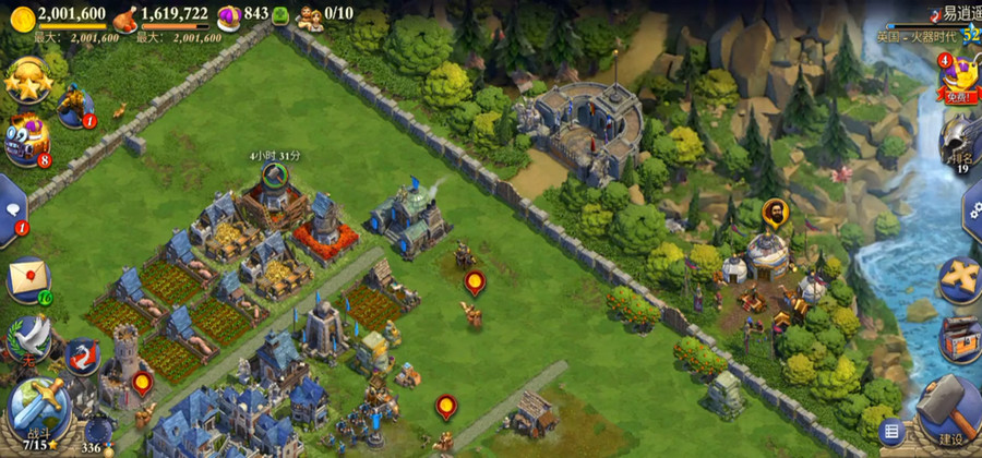 ս����������׿�� 1.8.5�ֻ����ͼ1