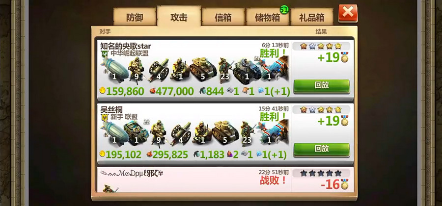 ս����������׿�� 1.8.5�ֻ����ͼ2