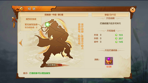 Ӣ۴°汾 1.7.92׿ͼ1