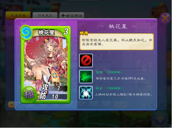 ���׷����������°� 9.6.0��׿���ͼ3