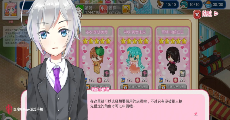 �������������°� 1.35.23��׿���ͼ2