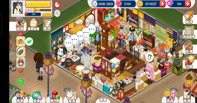 �������������°� 1.35.23��׿���ͼ1