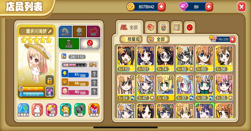 �������������°� 1.35.23��׿���ͼ3