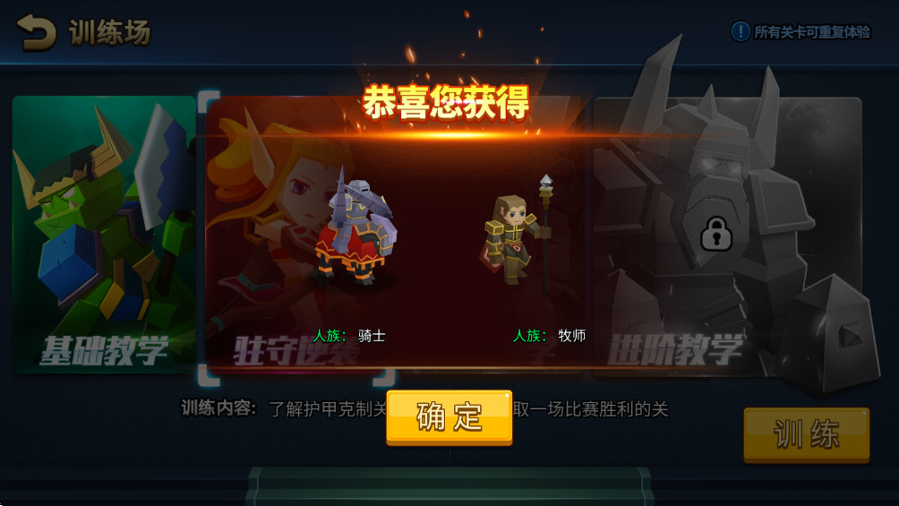 ս��ս���� 1.6.1���°��ͼ3