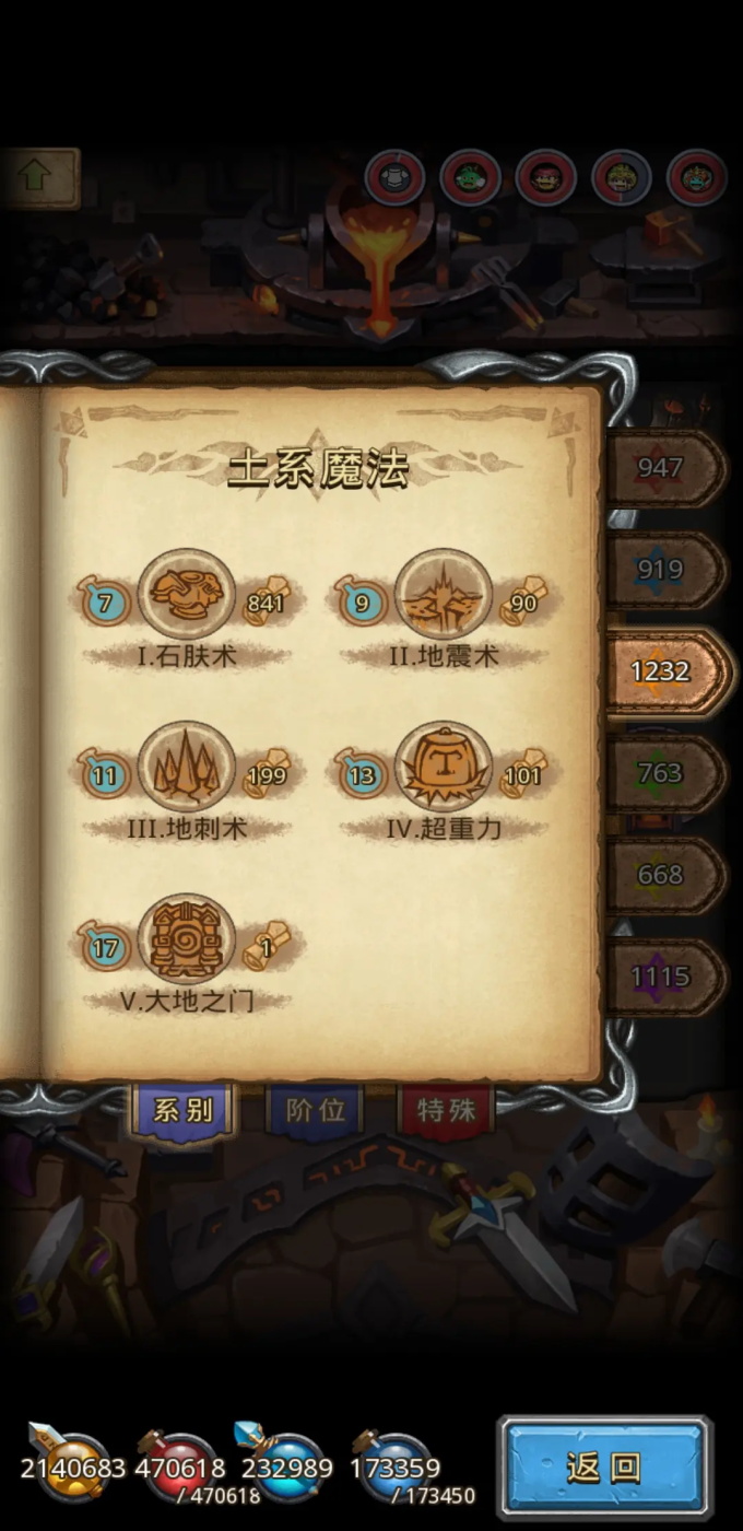 ˼Թٷ 0.8.250722.05-0.0.453׿ͼ0