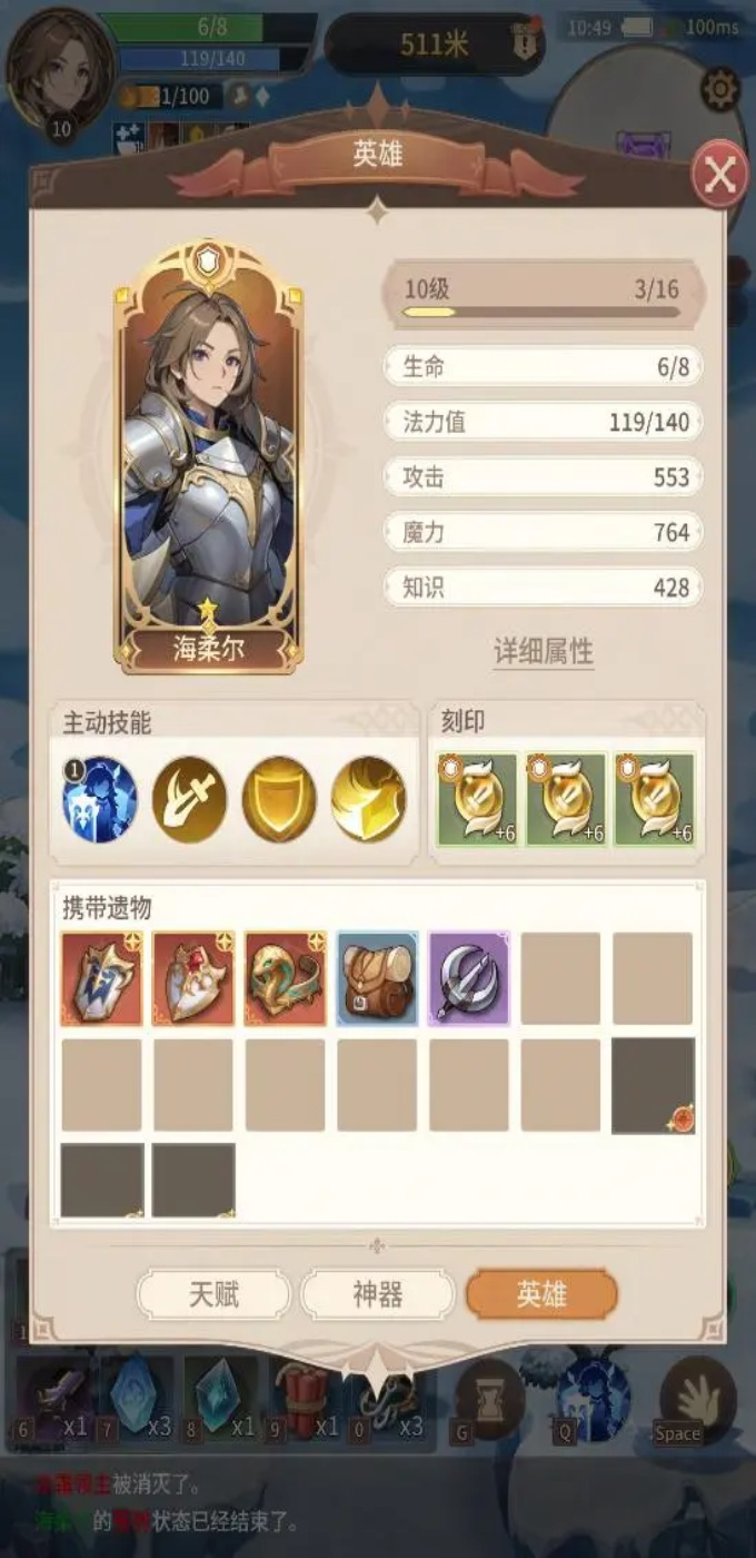 ˼Թٷ 0.8.250722.05-0.0.453׿ͼ2