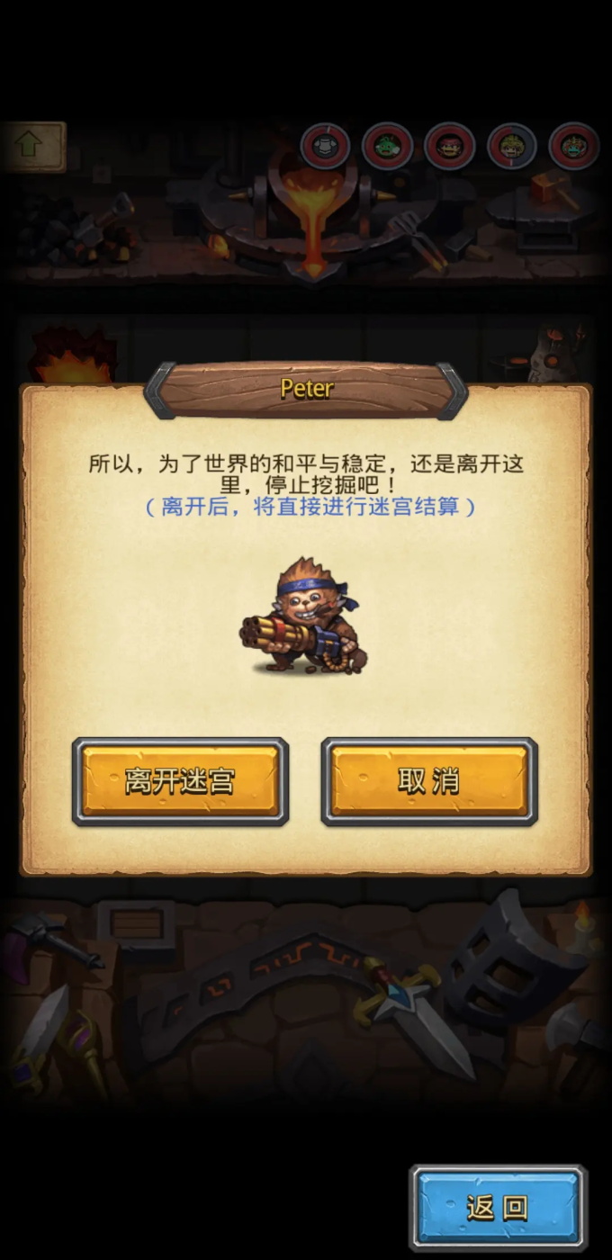 ˼Թٷ 0.8.250722.05-0.0.453׿ͼ3