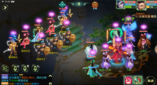 Ů°汾 1.12.7901׿ͼ0