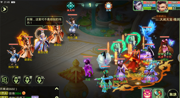 Ů°汾 1.12.7901׿ͼ2