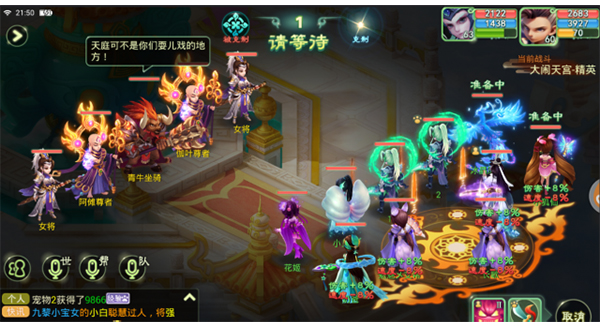 Ů°汾 1.12.7901׿ͼ1