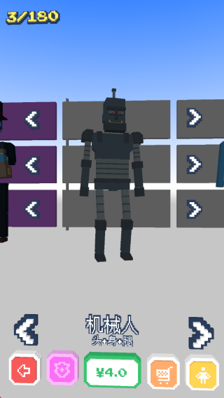 长腿漫步最新版截图1