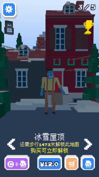 长腿漫步最新版截图3