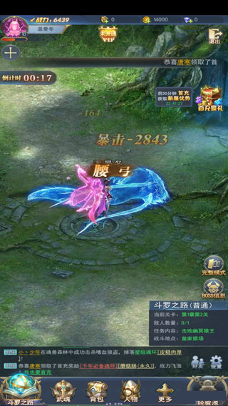 ���޴�½�������� 9.6.9���°汾��ͼ3