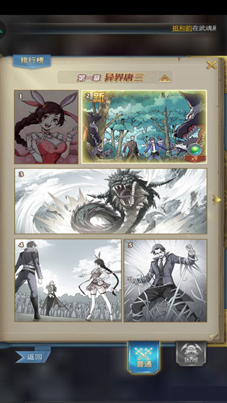 ���޴�½�������� 9.6.9���°汾��ͼ2