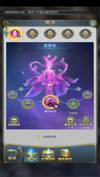 ���޴�½�������� 9.6.9���°汾��ͼ4