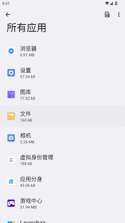 ҫappٷ 11.1.1.311׿ͼ1