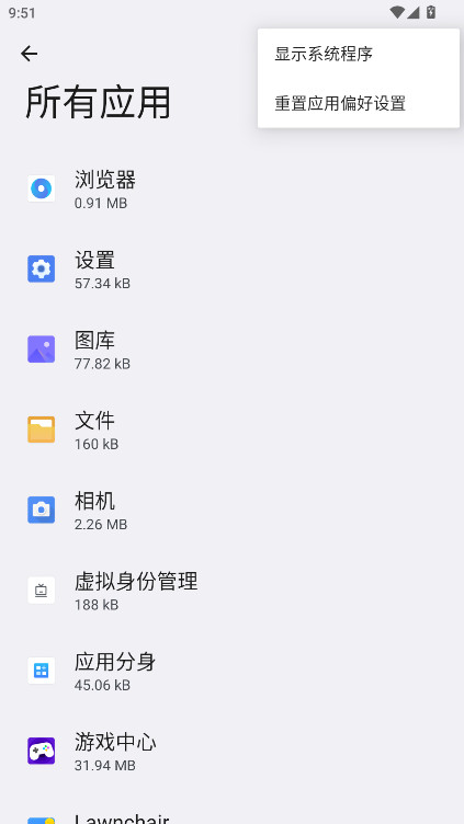 ҫappٷ 11.1.1.311׿ͼ3