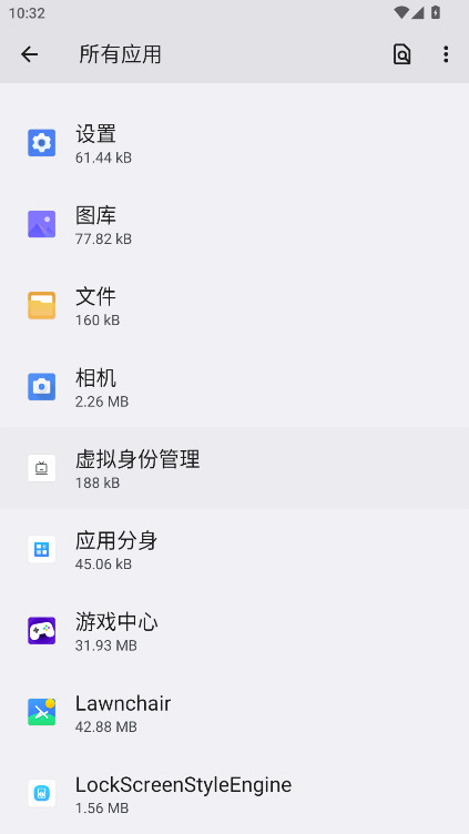 LockScreenStyleEngine 3.8.0.0׿ͼ3